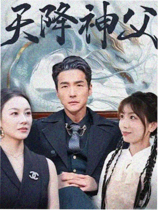 蜜桃免费版在线观看霓虹深渊剧照