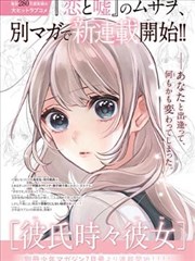 蜜桃免费版在线观看暗涌漫画封面